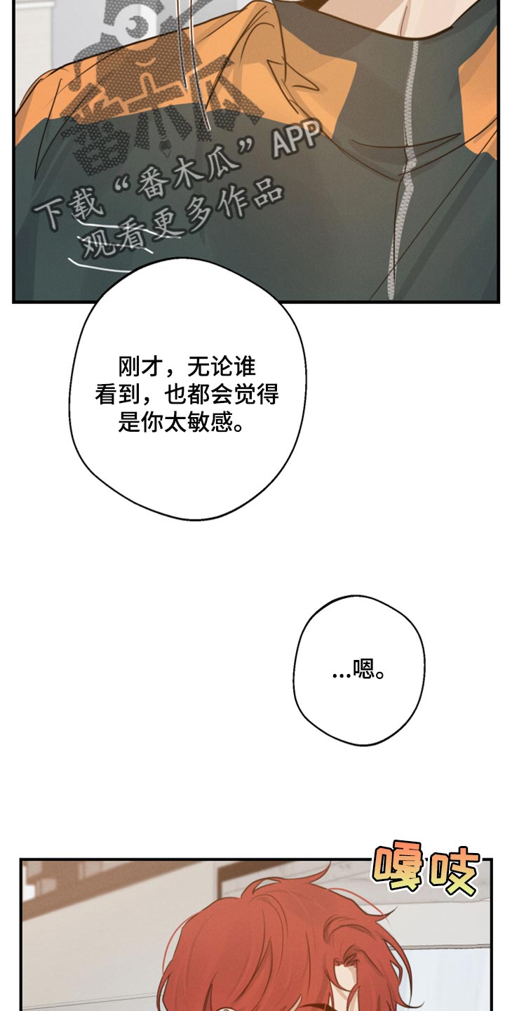 第33章：打架28