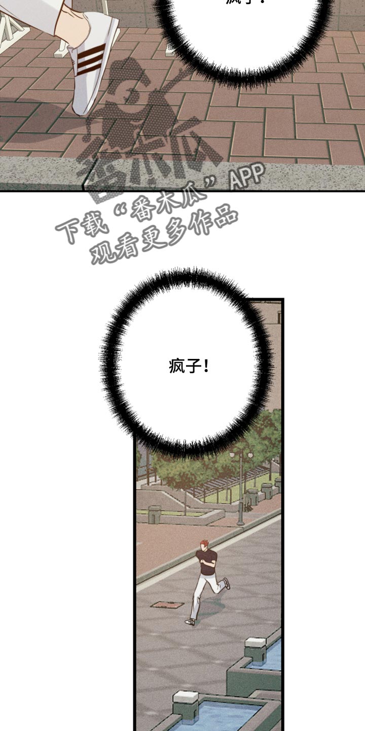 第30章：挂件4