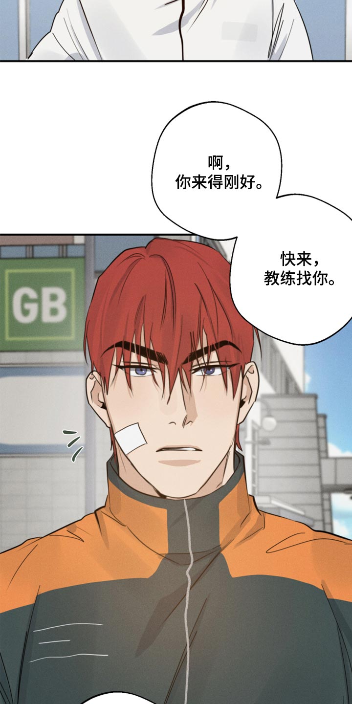 第35章：交往13