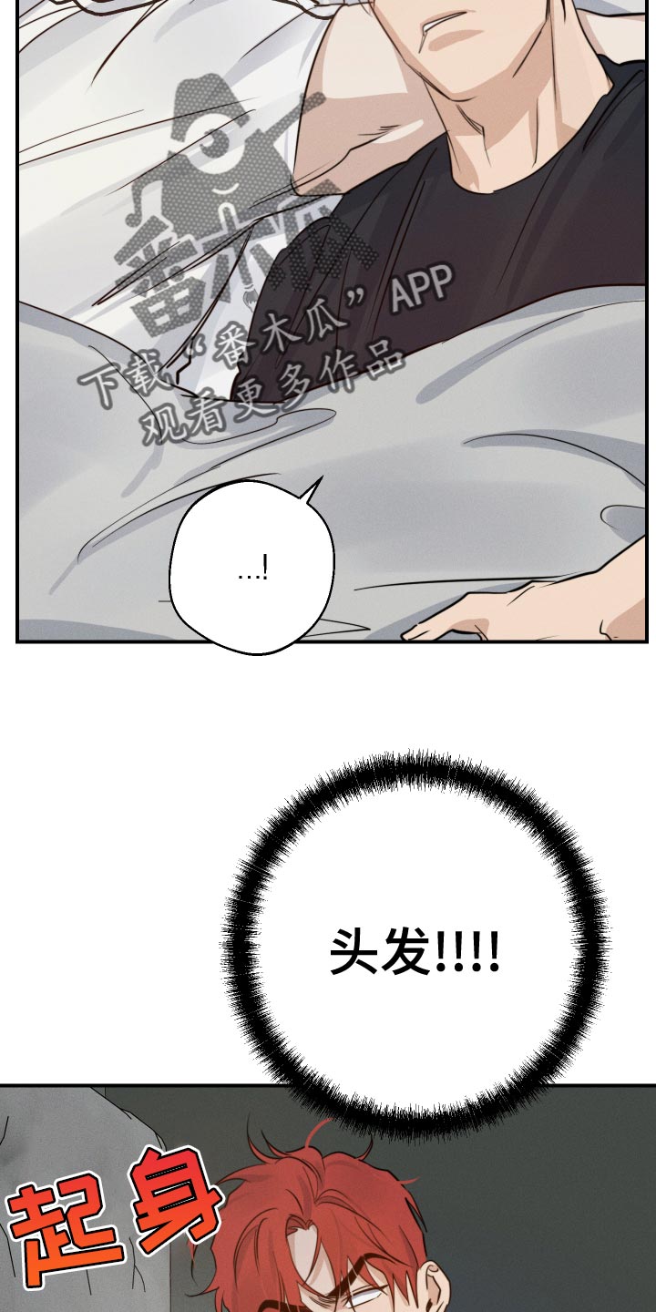 第42章：入伍25