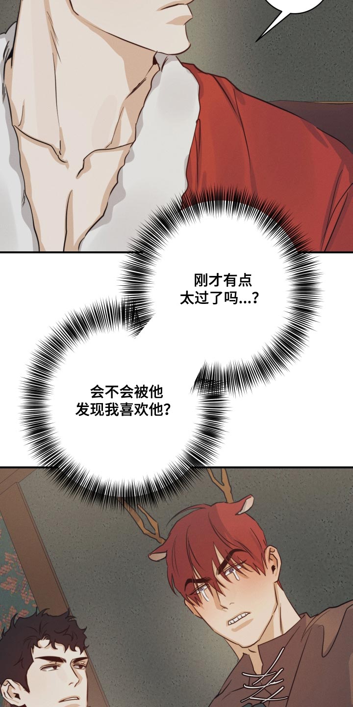 第55章：【番外】顶级的圣诞节12