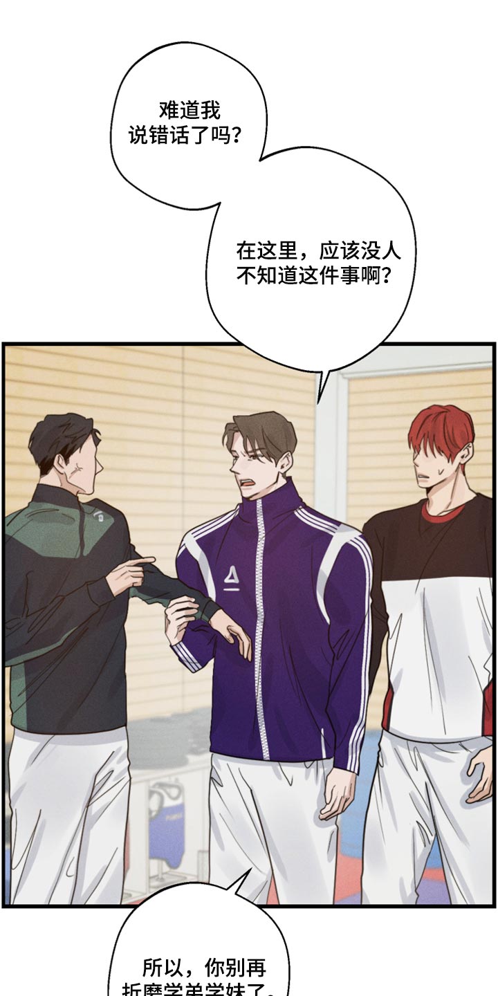 第21章：冲突9
