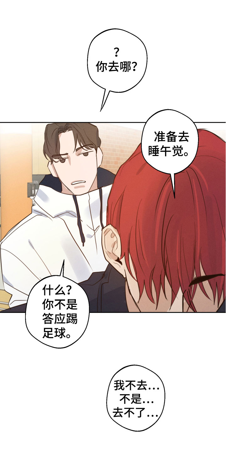 第2章：接二连三6