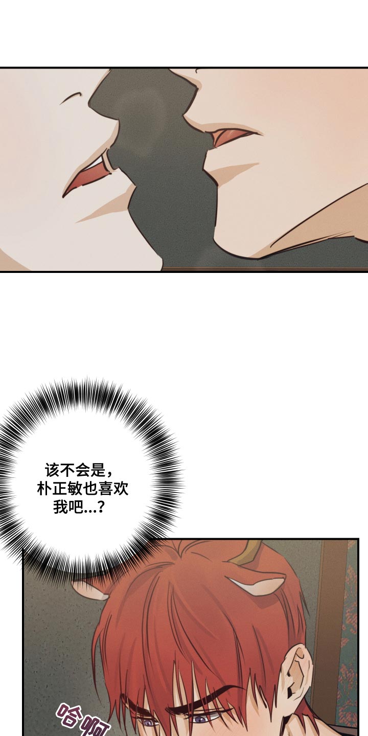 第55章：【番外】顶级的圣诞节27