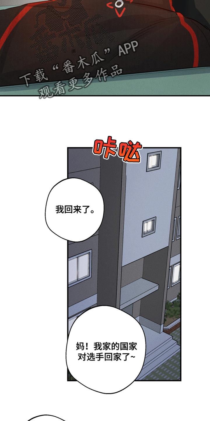 第62章：我有什么问题22