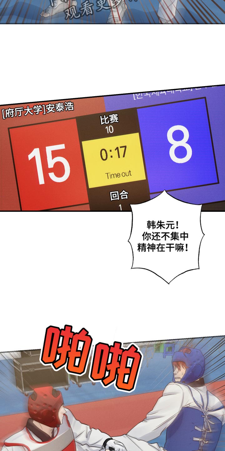 第61章：我该怎么办？13