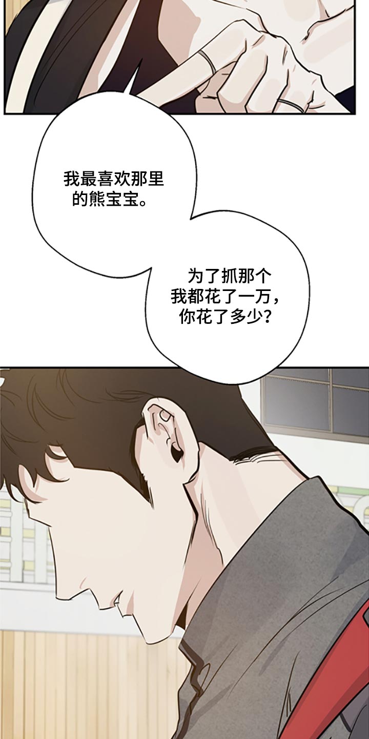 第31章：否认9