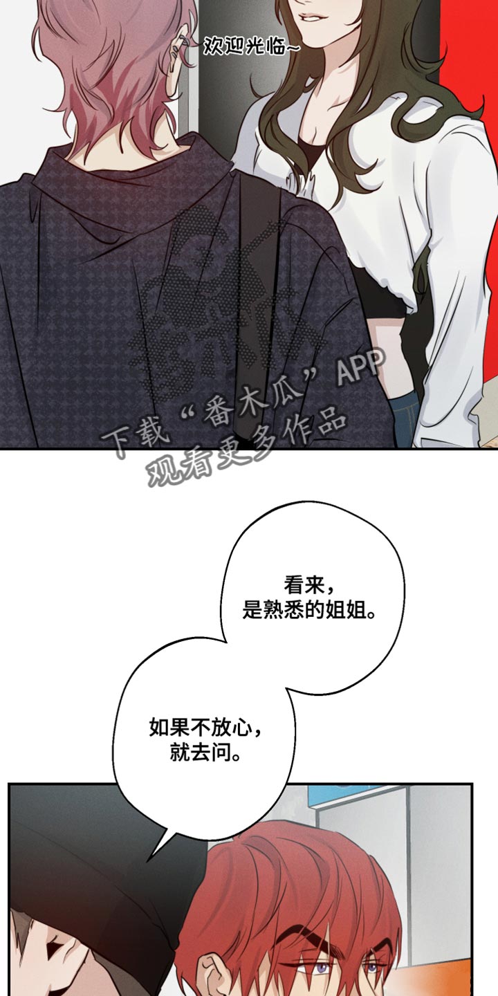 第60章：这该怎么接受4