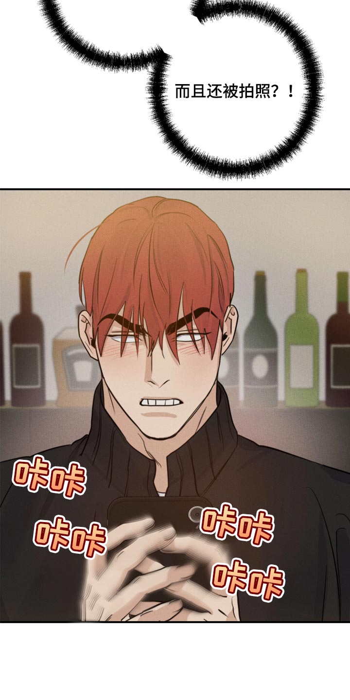 第37章：沟通的意思9