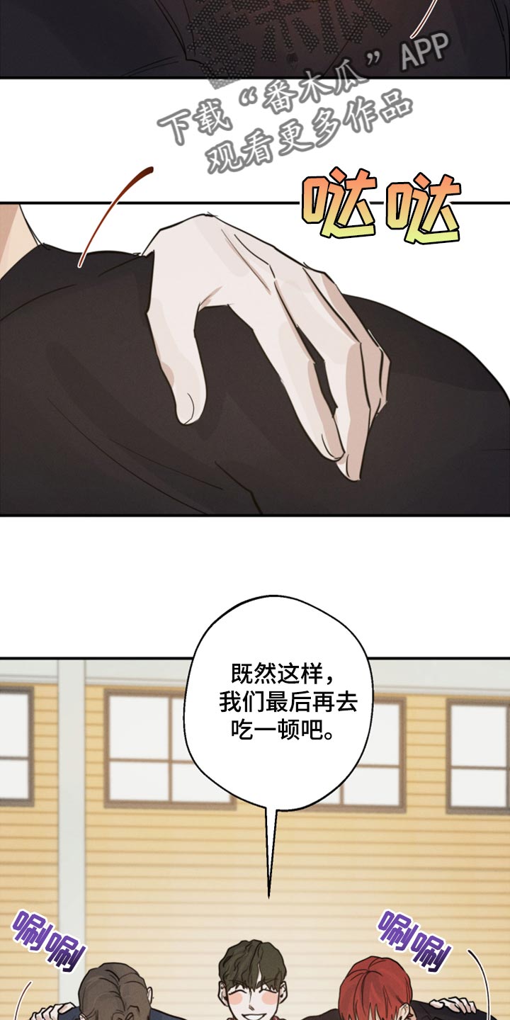 第20章：你别太在意20