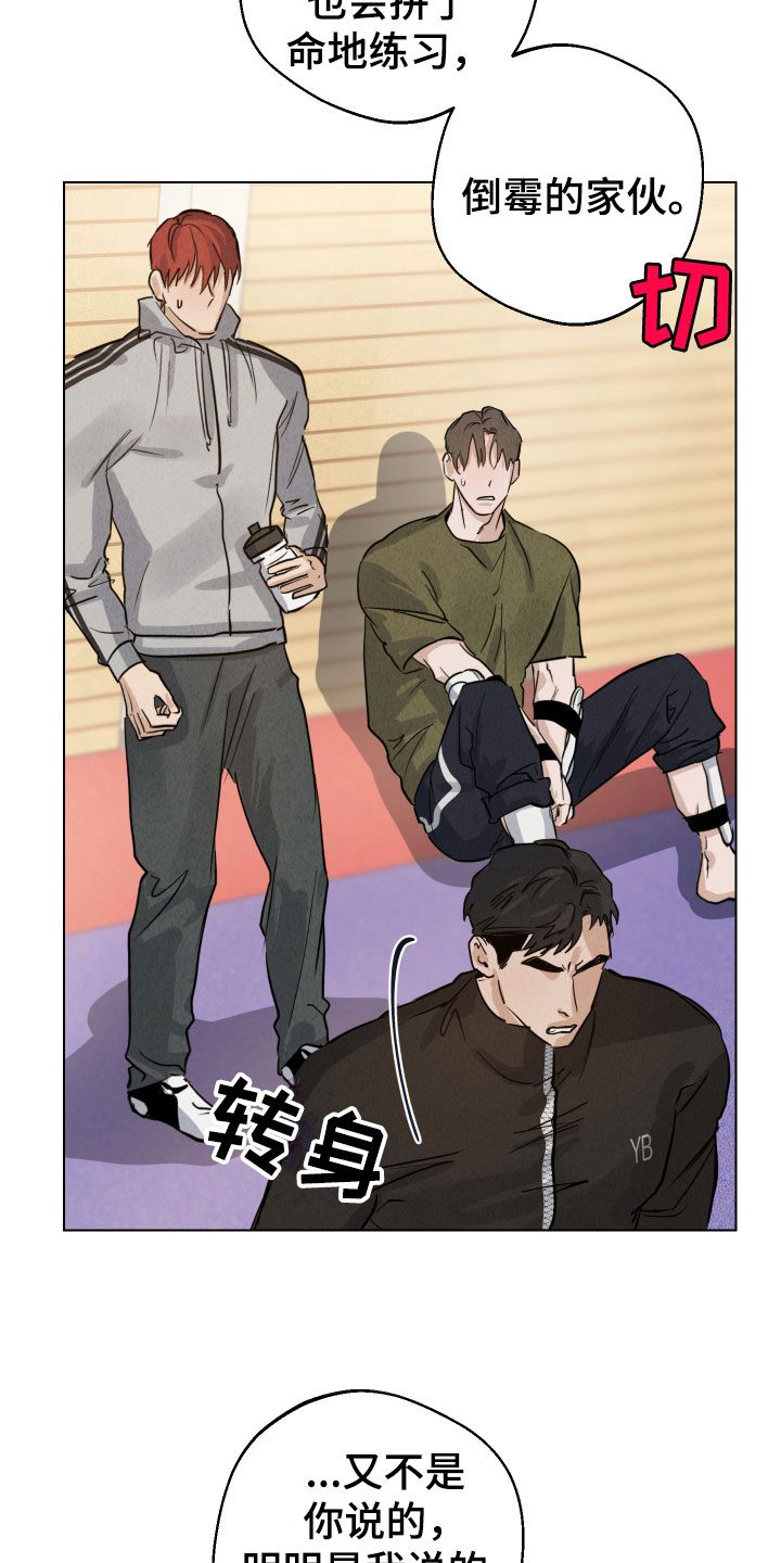 第12章：第一次说话25