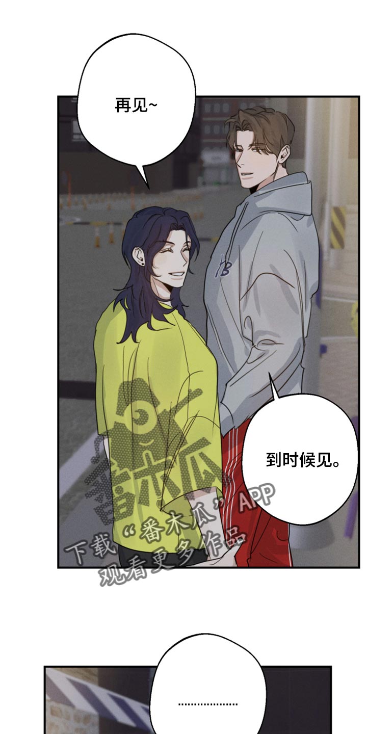 第18章：下次一起吃饭吧7