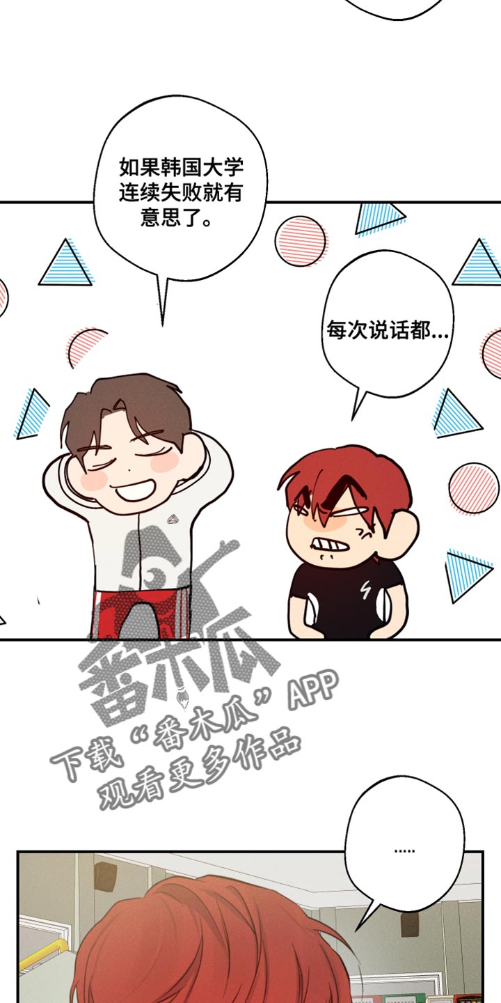第61章：我该怎么办？22