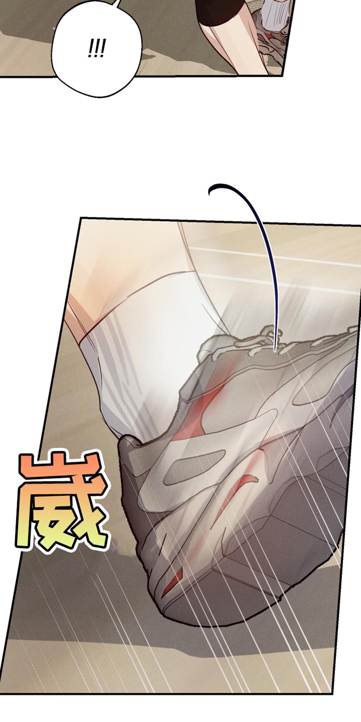 第66章：摔倒31