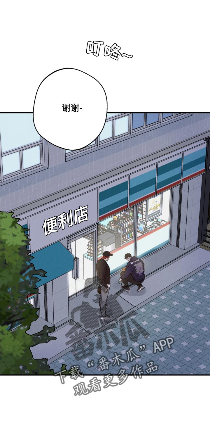 第51章：一直想跟你交朋友0