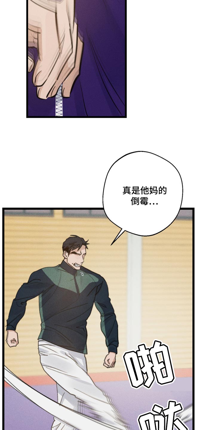 第21章：冲突12