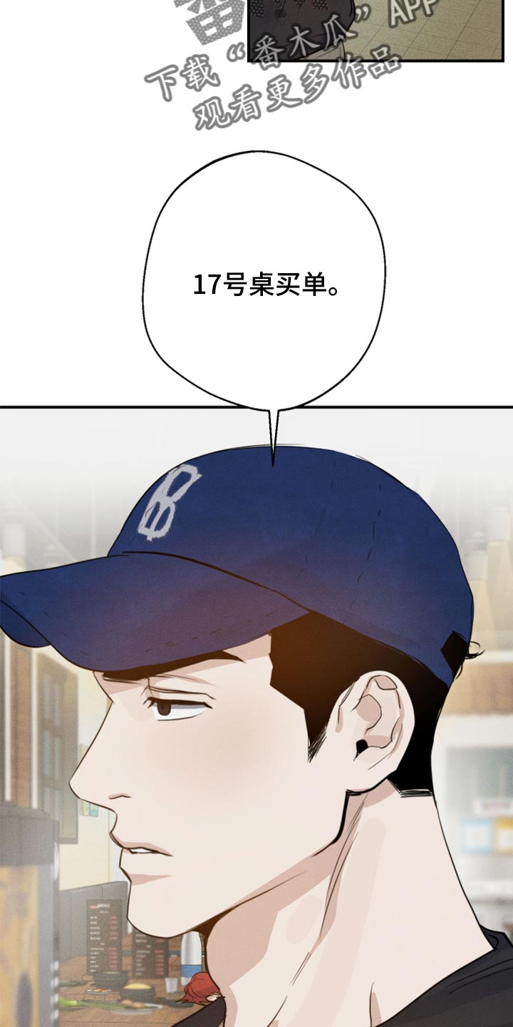 第24章：酒醉27