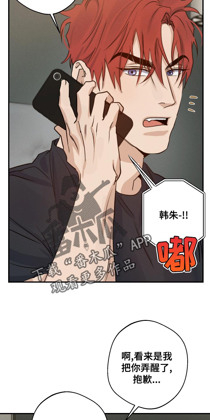 第42章：入伍34