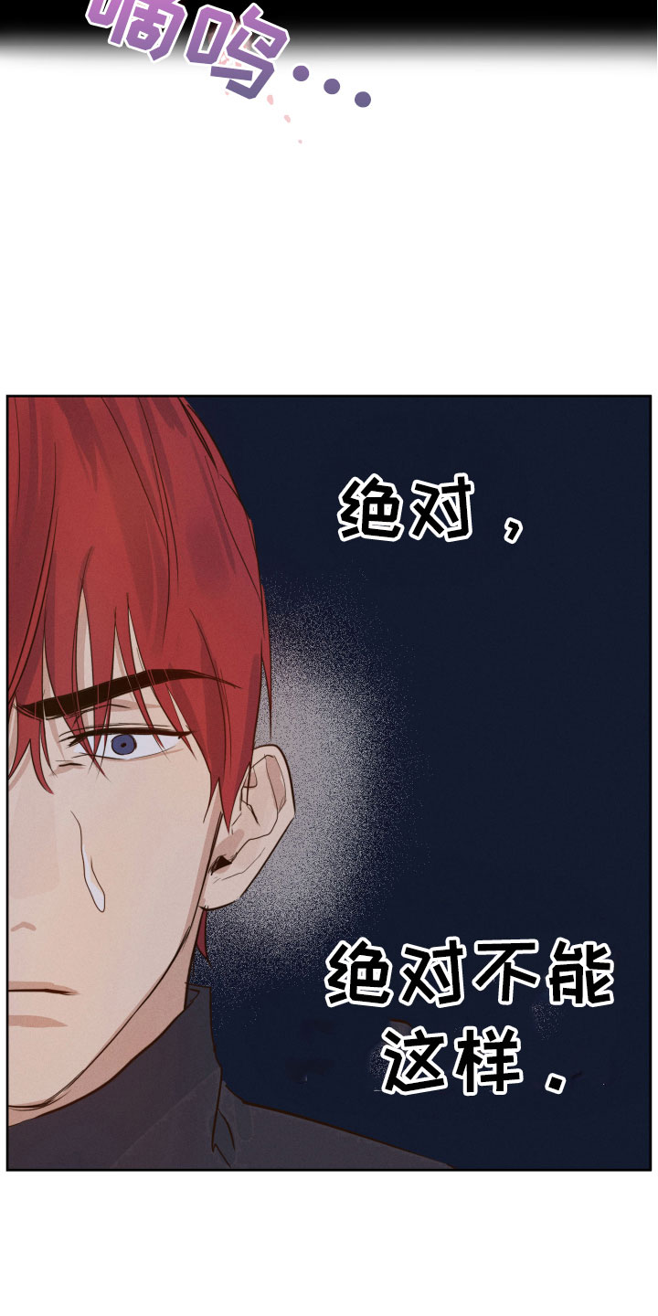 第2章：接二连三5