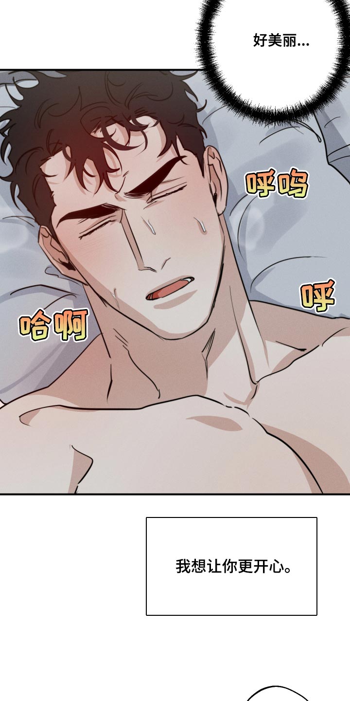 第48章：美丽12