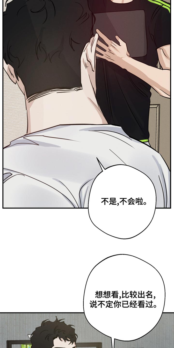 第47章：共度时光19