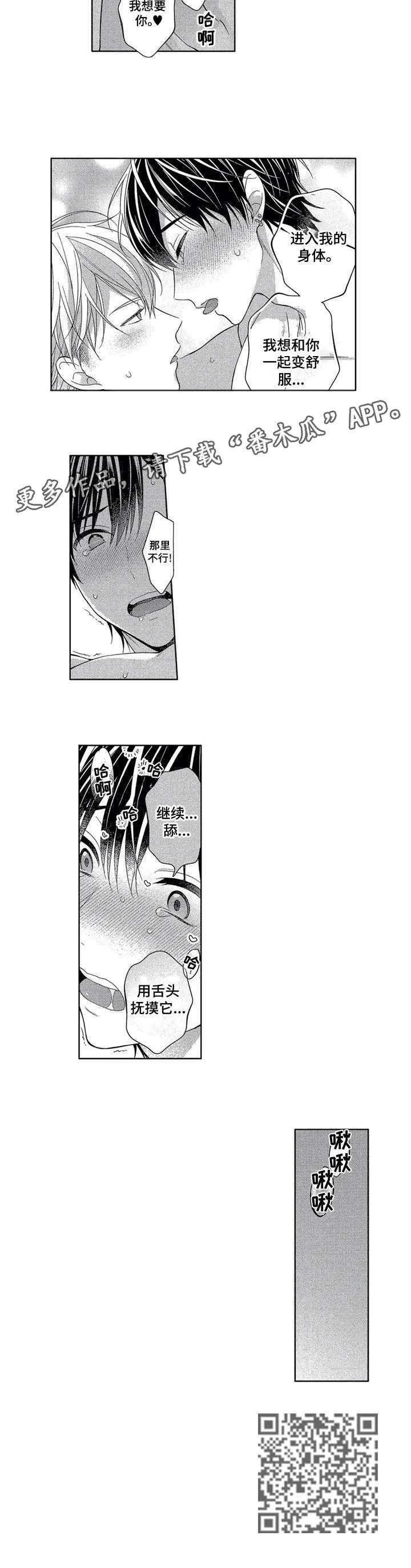 第17章：继续4