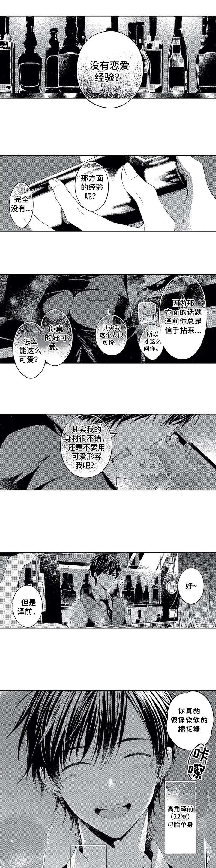 第1章：恩0