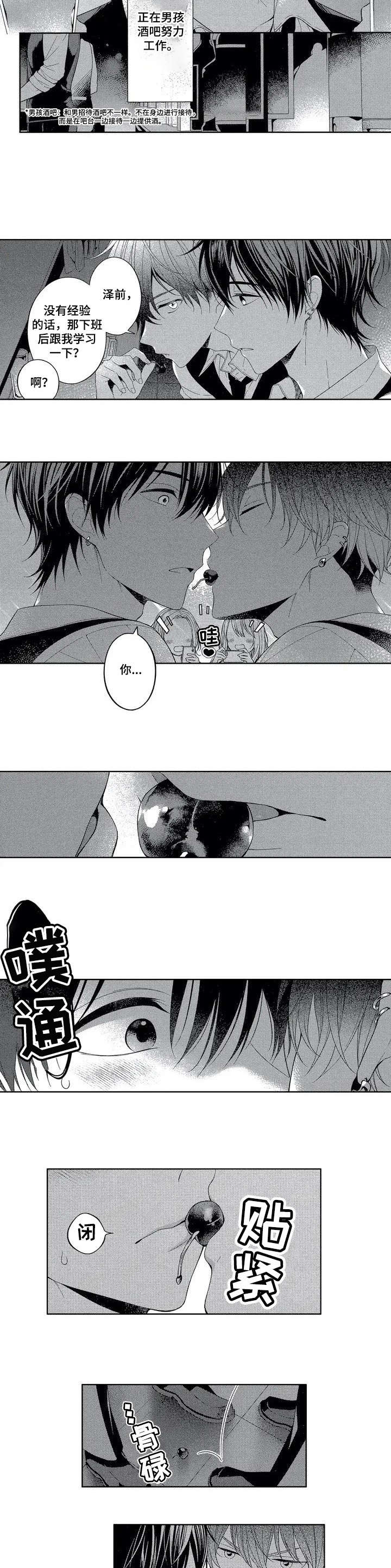 第1章：恩1