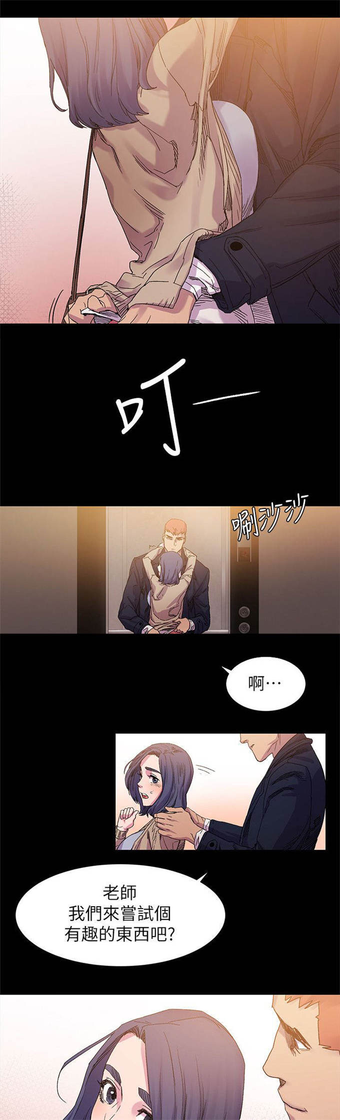 第31话9