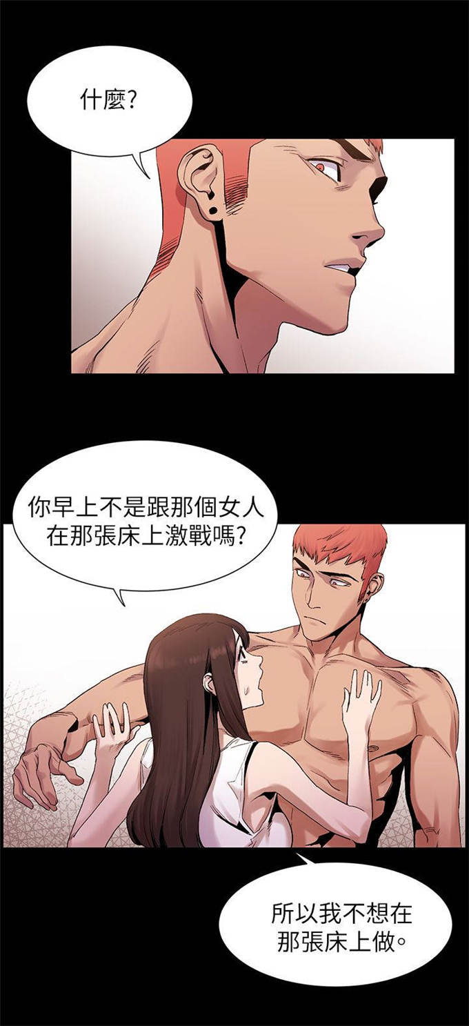 第16话2