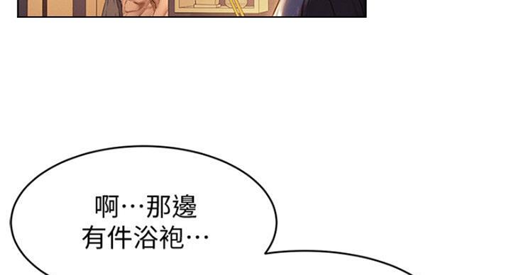 第177话38