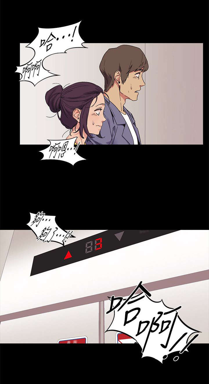 第43话9