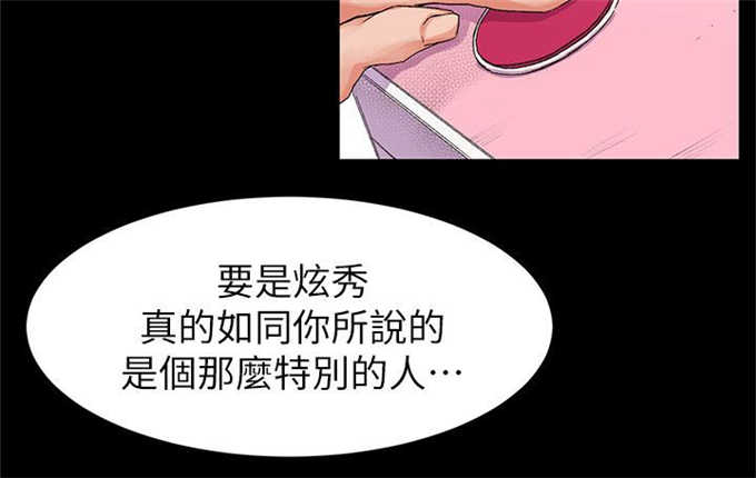 第36话2