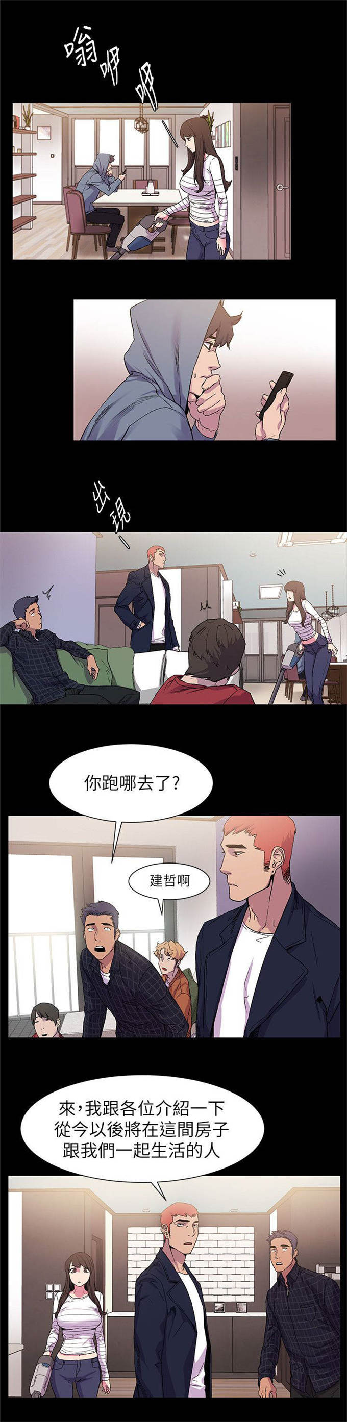 第27话4