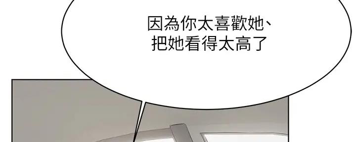 第248话44