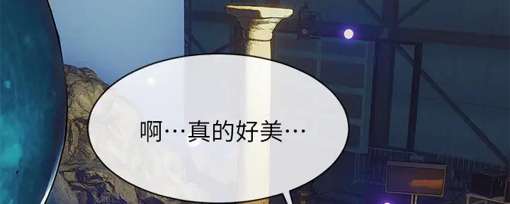 第248话113