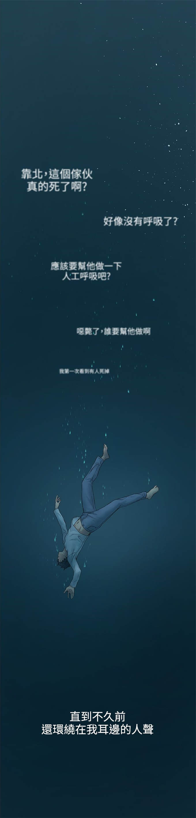 第1话2