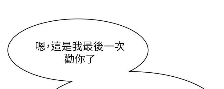 第238话81