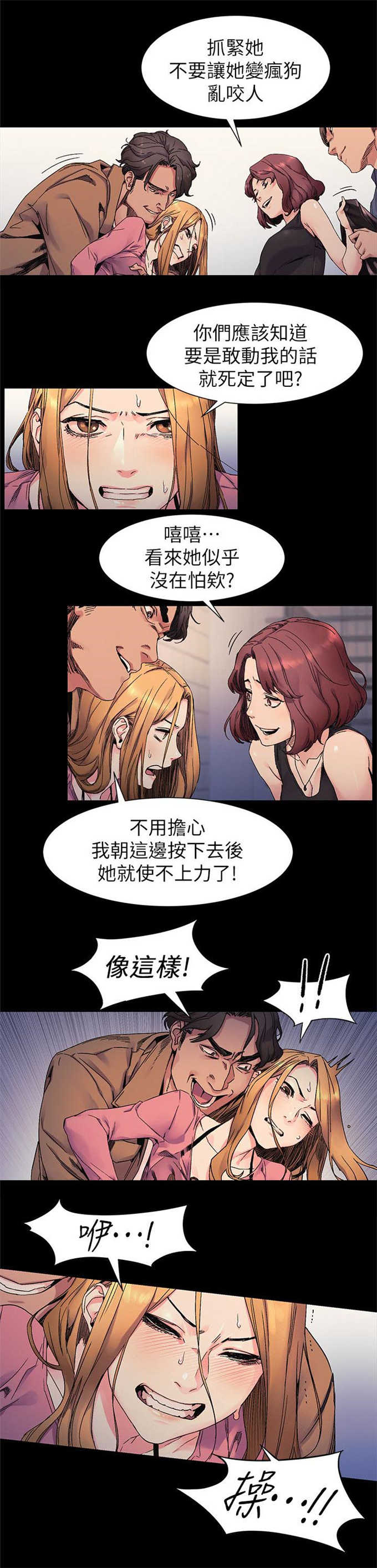 第39话8