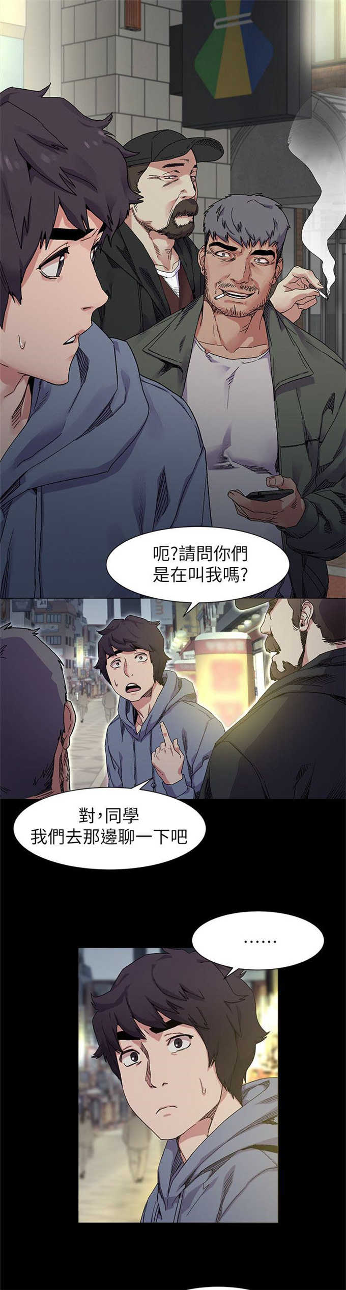 第38话2