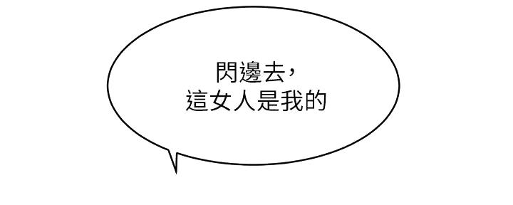 第200话79