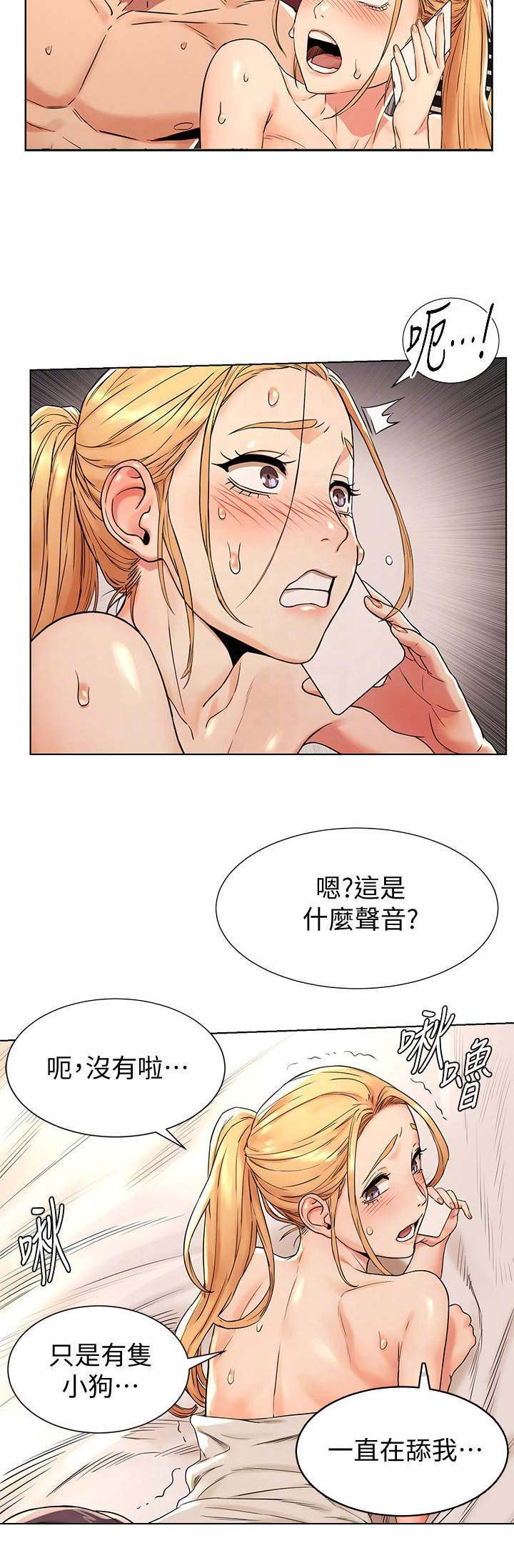 第147话8