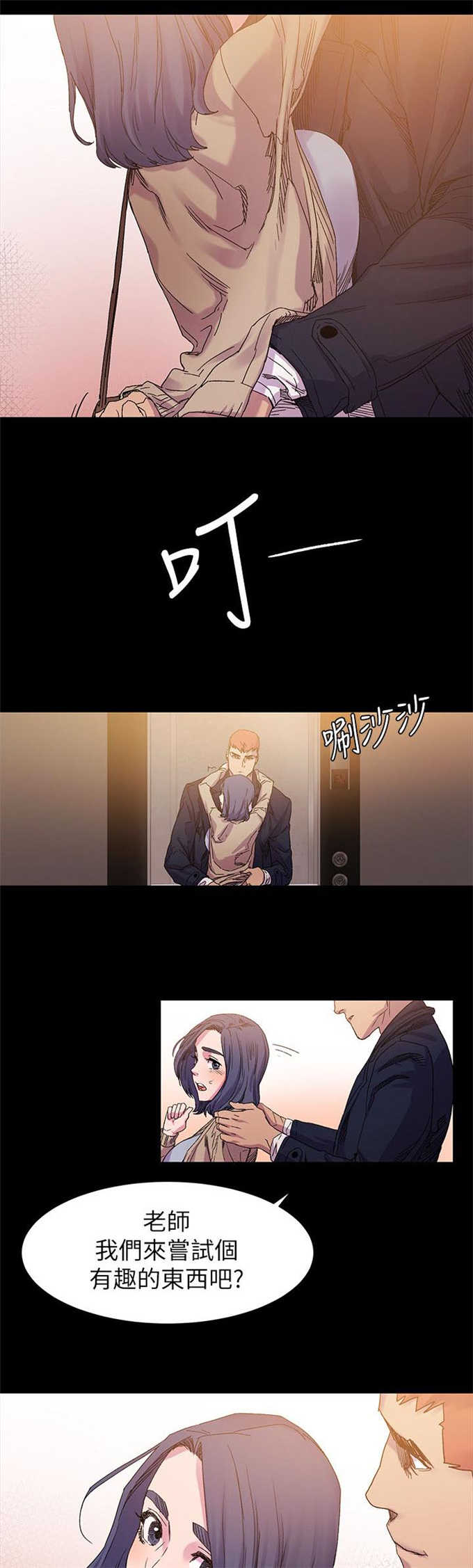 第32话0