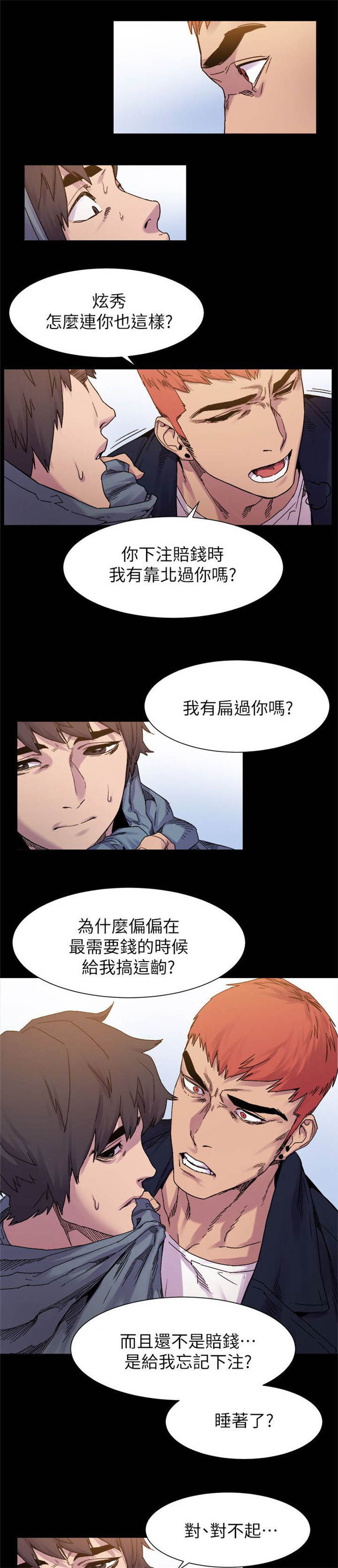 第30话6