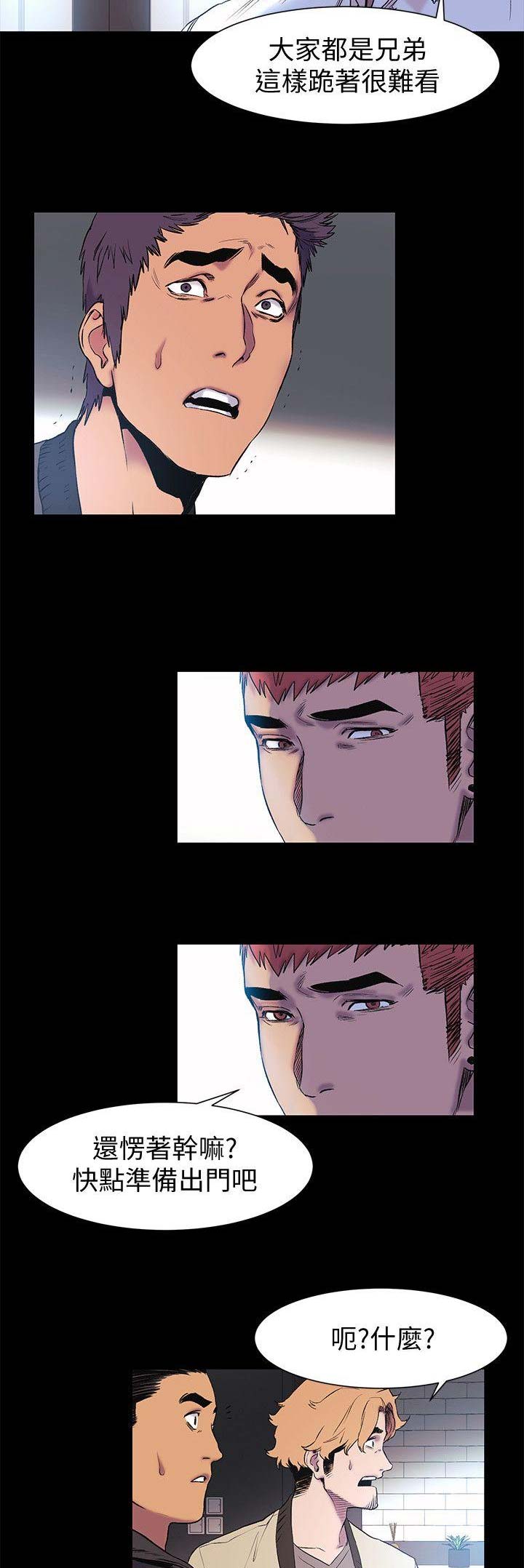 第76话9
