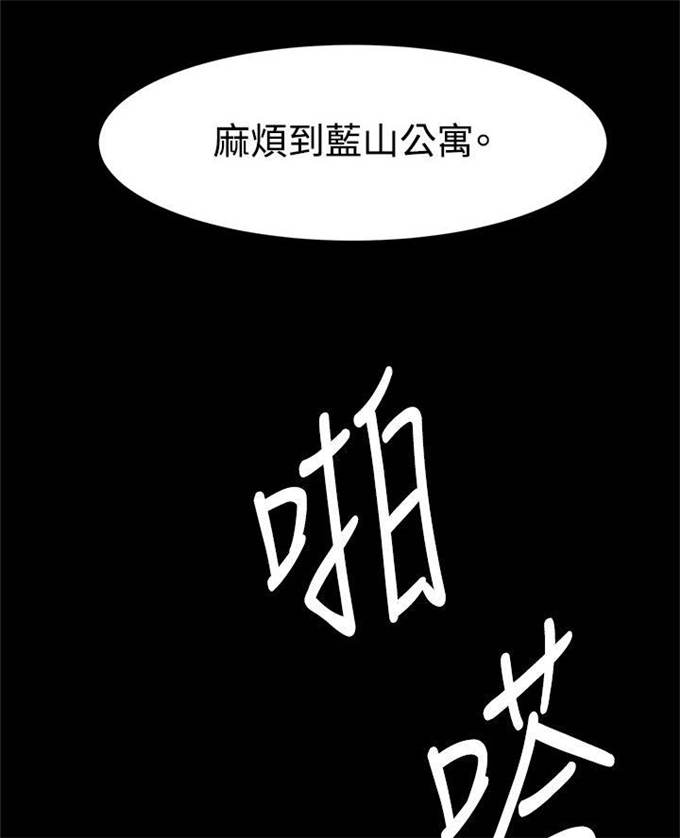 第2话7