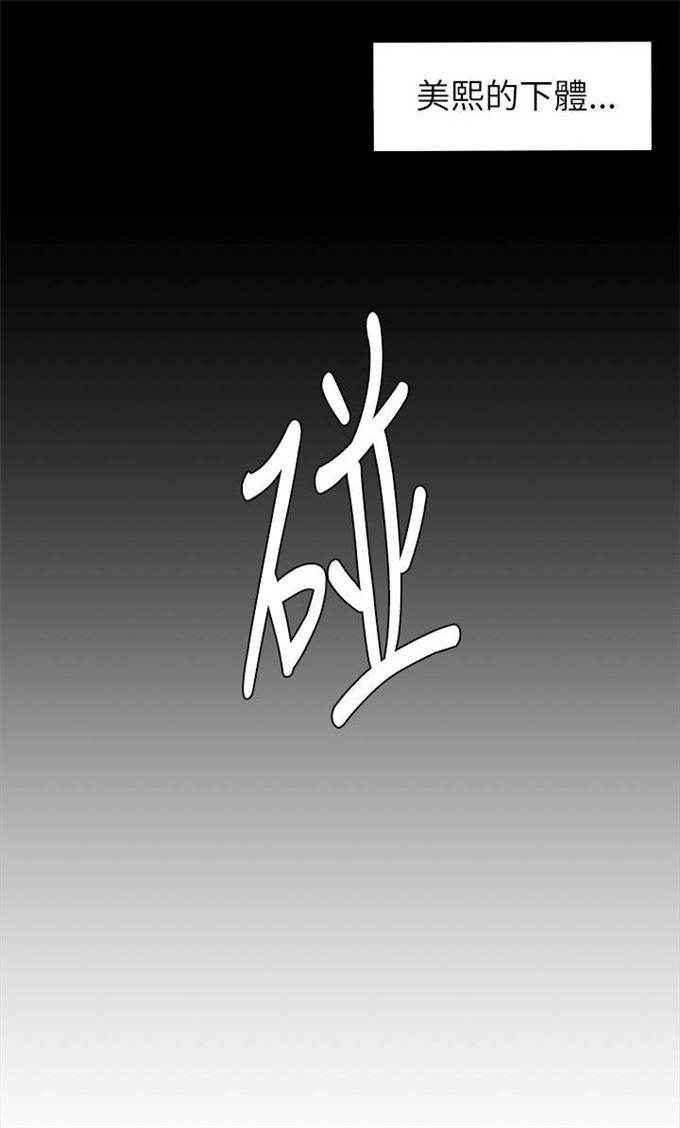 第19话7