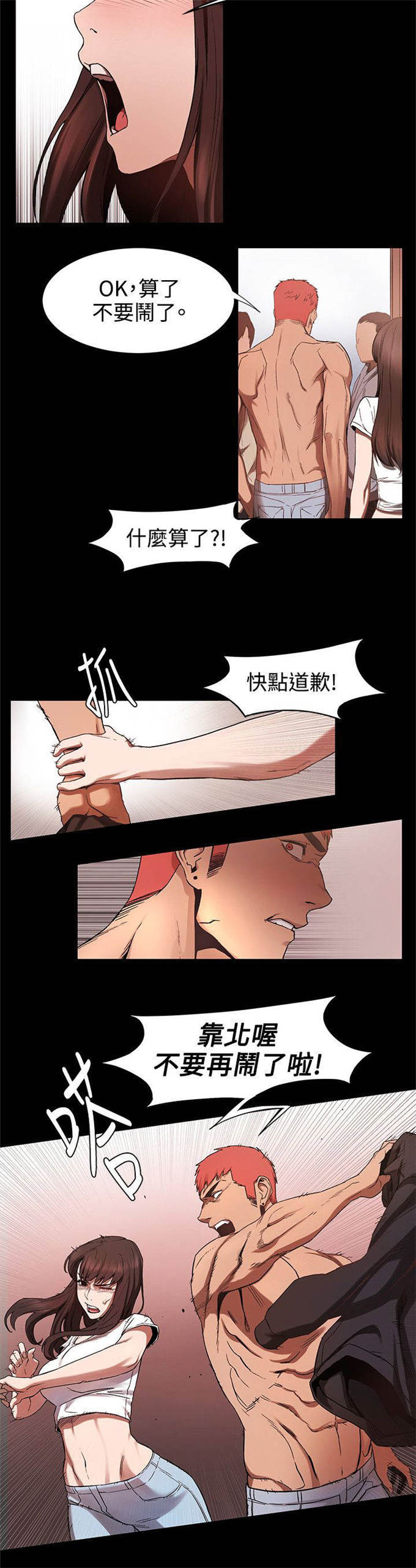 第9话5