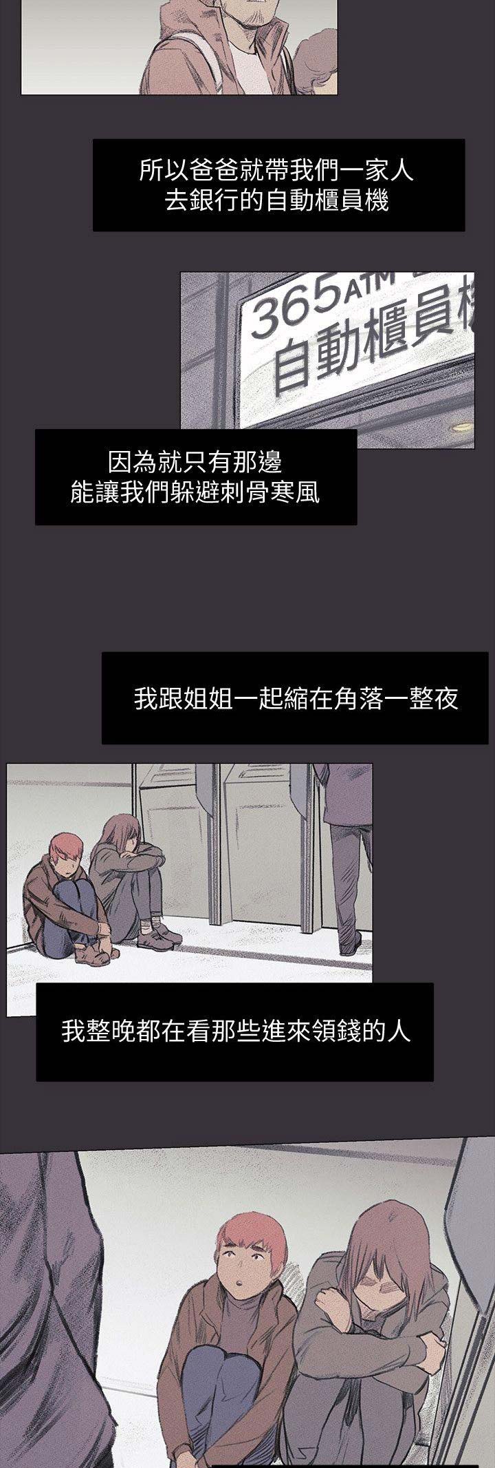 第71话8