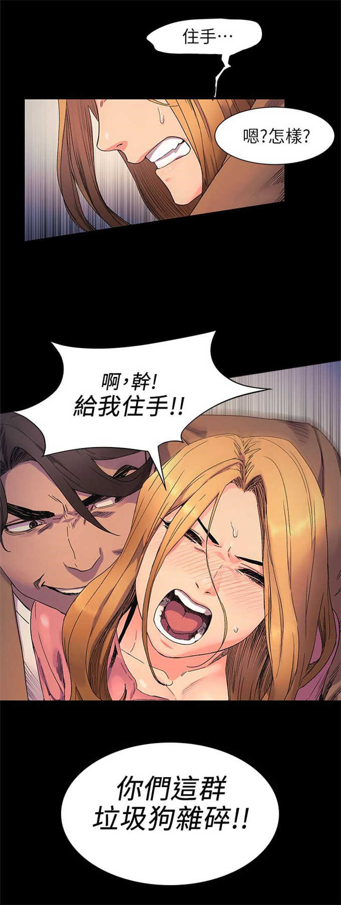 第39话6